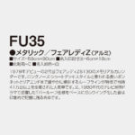 FU035