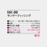 NK99