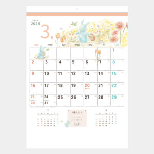 名入れカレンダー2025年 印刷 販売・即納対応のordermade.co.jp （オーダーメイド）｜名入れ商品の総合通販