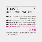 TD273