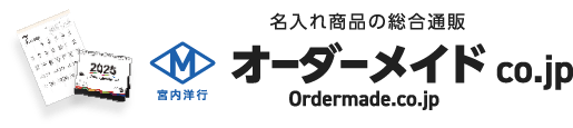 ordermade.co.jp